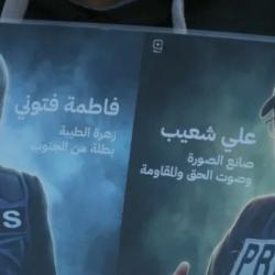 Tres periodistas asesinados por Israel en el sur del Líbano