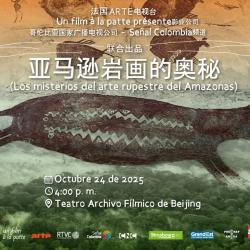 Documental Chiribiquete se proyectará en China 