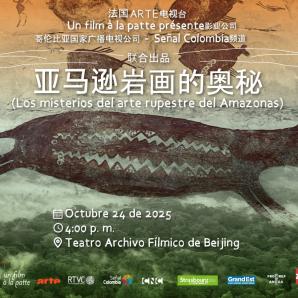 Documental Chiribiquete se proyectará en China Documental Chiribiquete se proyectará en China