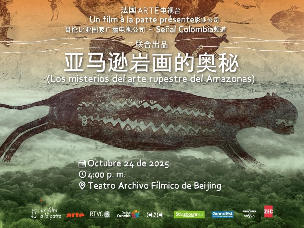 Documental Chiribiquete se proyectará en China 