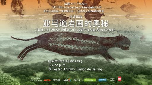Documental Chiribiquete se proyectará en China 