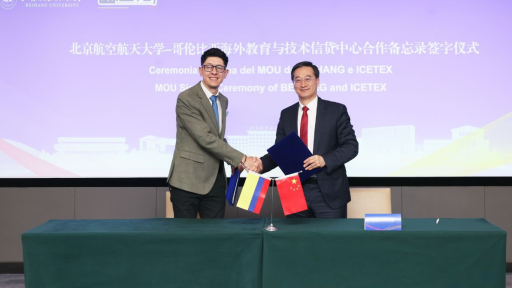 MinEducación firma convenio con universidades chinas
