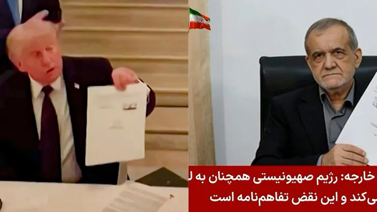 Acuerdo entre Estados Unidos e Irán